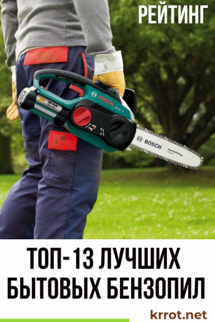 13 meilleures scies à chaîne électriques