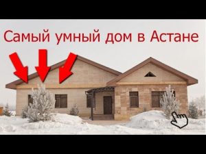 [VIDÉO] Maison intelligente. Gestion et opportunités