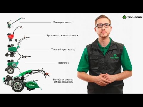 [VIDÉO] Comment choisir un cultivateur et un tracteur à conducteur marchant