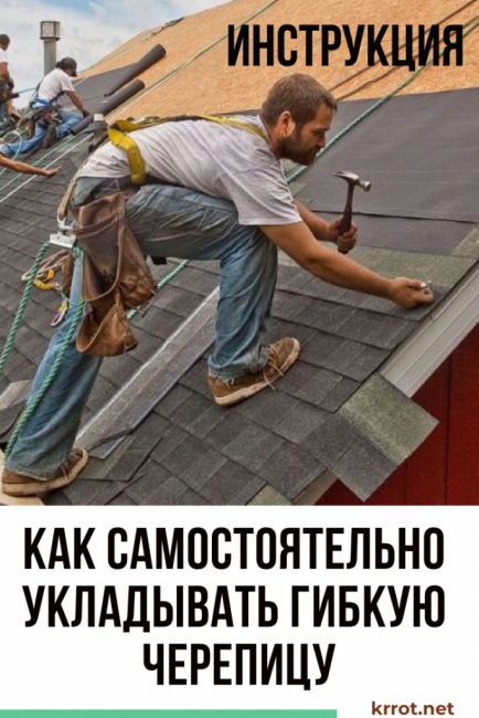 Comment poser soi-même des dalles souples