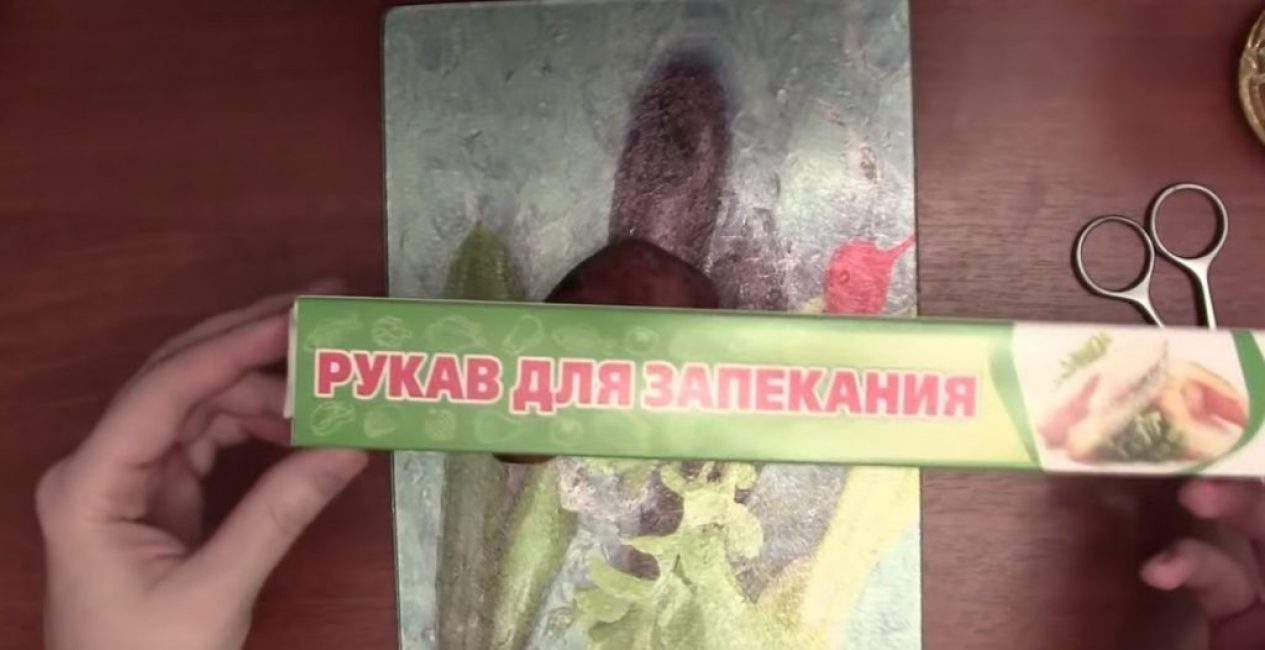 Manchon pour la cuisson