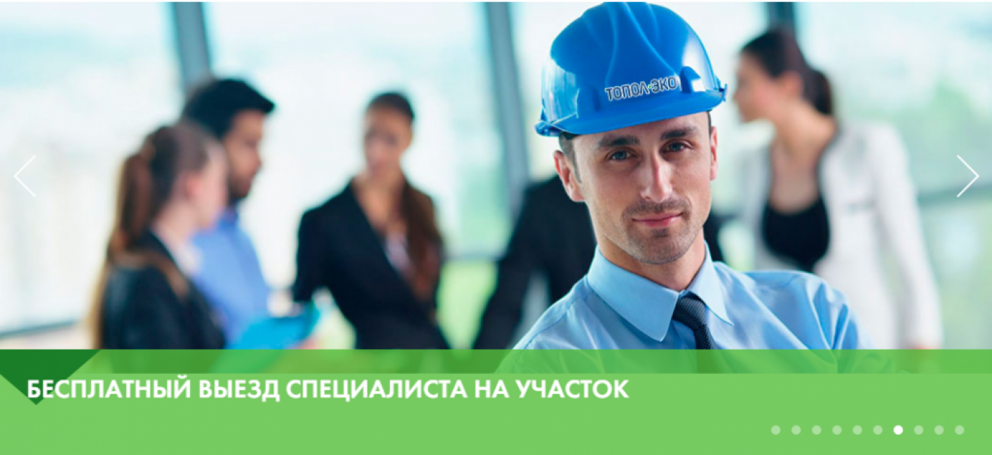 topas fosse septique 6