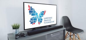 Antenne TV numérique à faire soi-même du câble pour T2