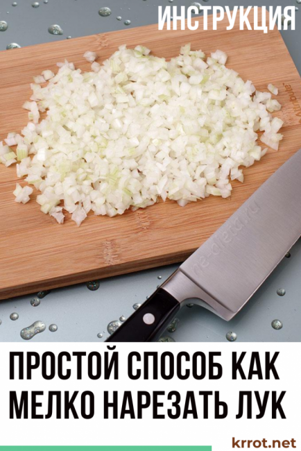 comment hacher finement un oignon