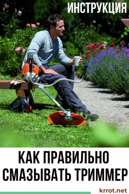 comment huiler une tondeuse