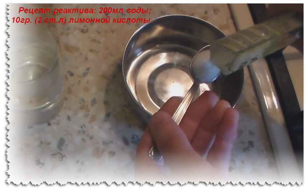 Composition du réactif