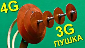 Nous fabriquons de nos propres mains une antenne puissante pour le signal 3G et 4G avec une portée de 40 km