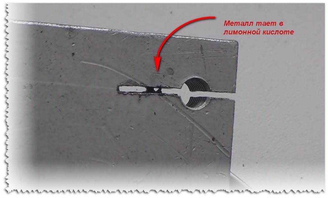 Le métal se corrode avec l'acide