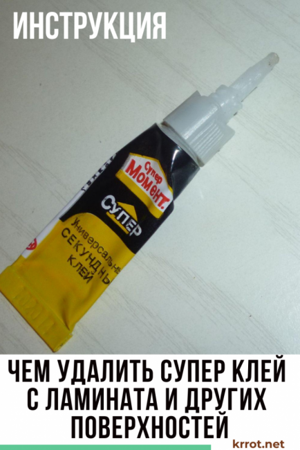 comment enlever la super colle du stratifié et d'autres surfaces