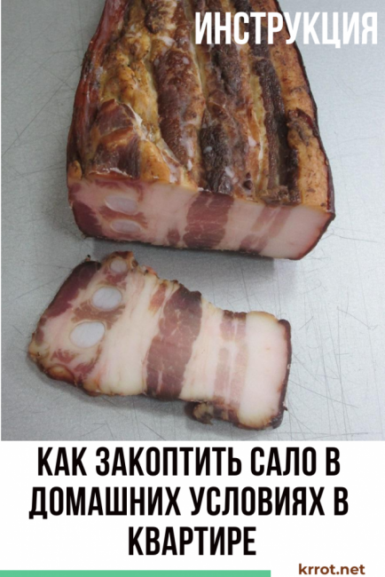 comment fumer de la graisse dans un appartement