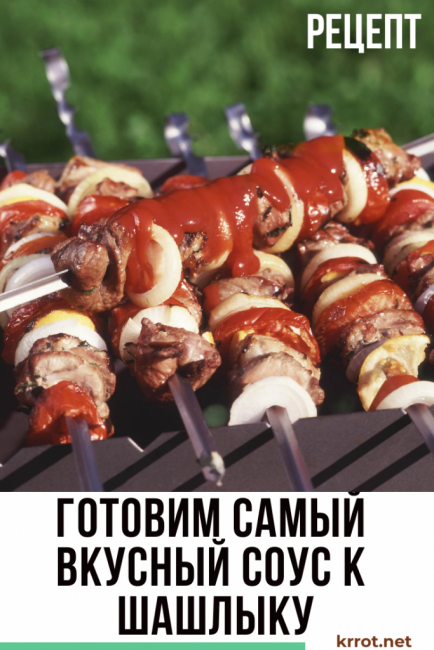 recette sauce barbecue