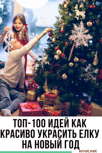 Comme c'est beau de décorer un sapin de Noël pour le Nouvel An