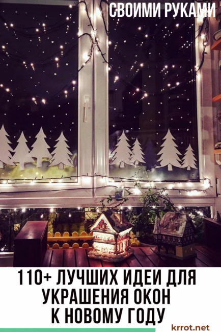 décoration de fenêtre pour le nouvel an