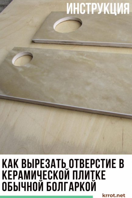 comment percer un trou dans des carreaux de céramique