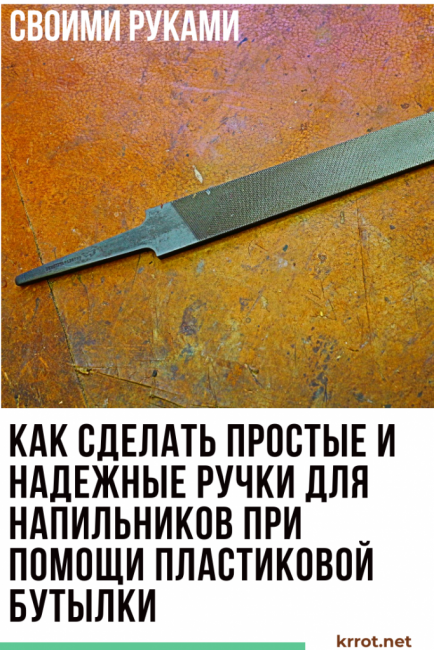 descripteur de fichier