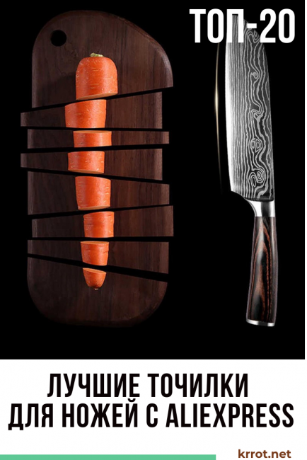 aiguiseur de couteau aliexpress