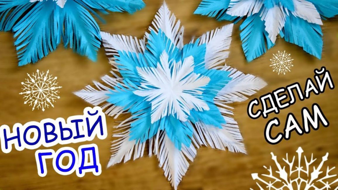 Décorations de Noël en papier