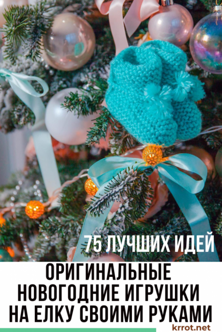 Jouets de Noël DIY pour le sapin de Noël