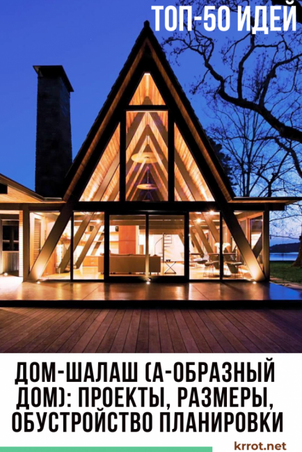 maison cabane projets tailles et photos