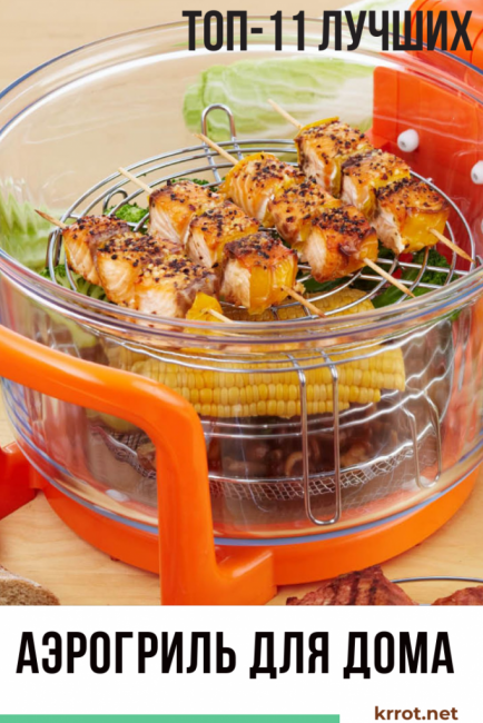 Le meilleur four à convection pour la maison |