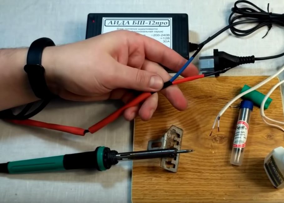 Nous soudons les fils