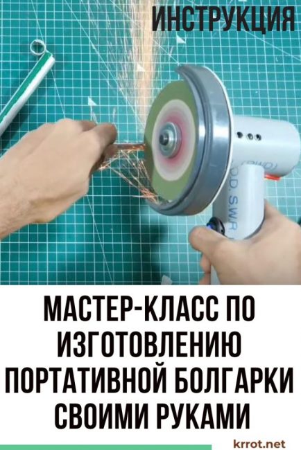 nous fabriquons un broyeur