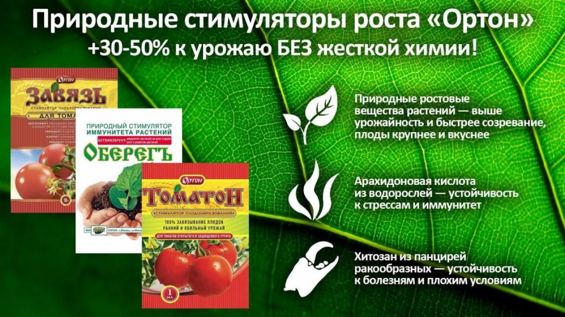 Stimulants de croissance naturels ORTON