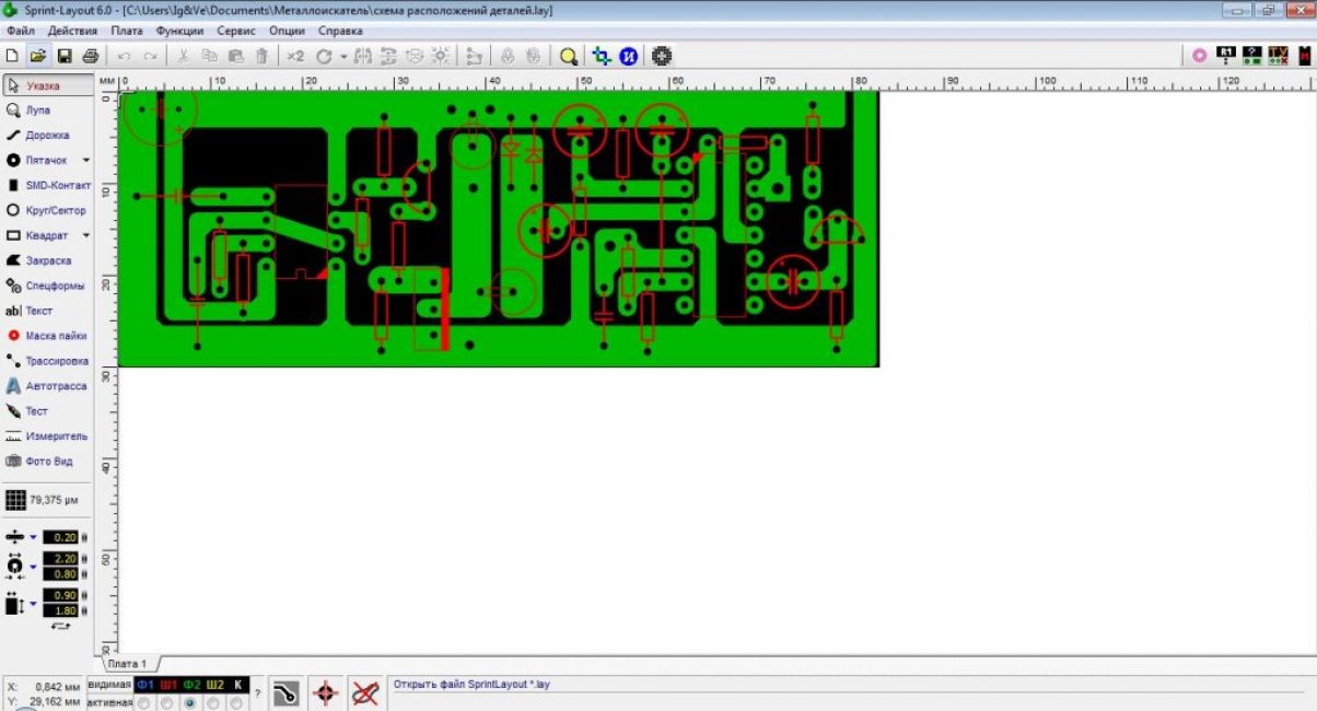 Exécutez le programme et ouvrez le fichier qu'il contient