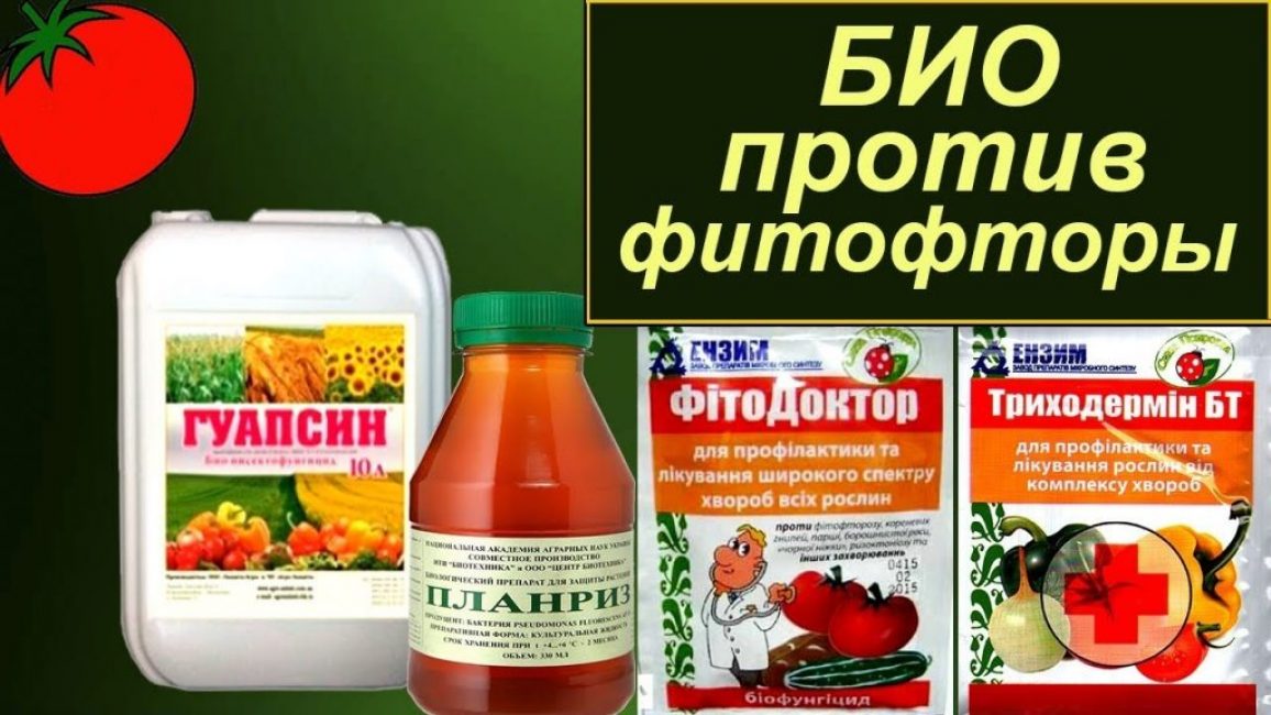 Produits biologiques