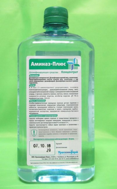 Moyens contenant de l'amylase et de la protéase