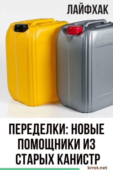 Modification des bidons