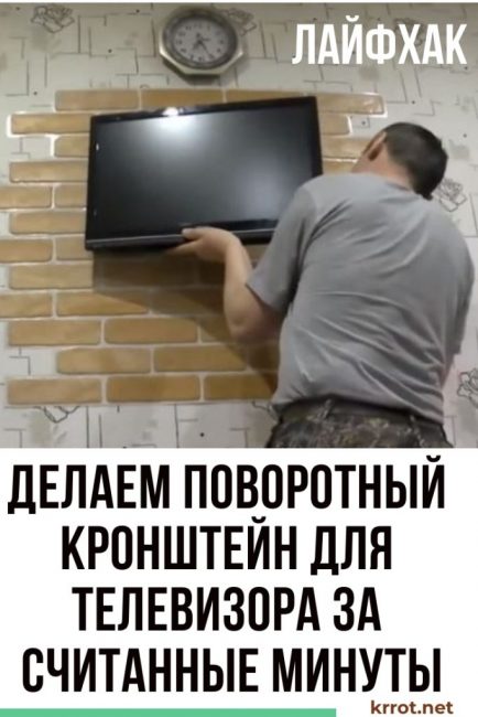 Faire une parenthèse