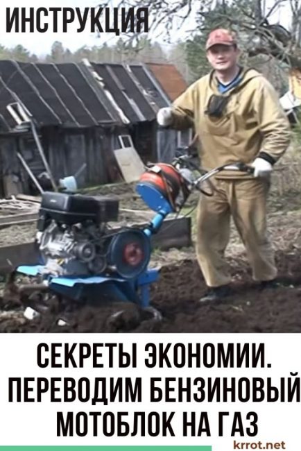 on refait le tracteur à conducteur marchant