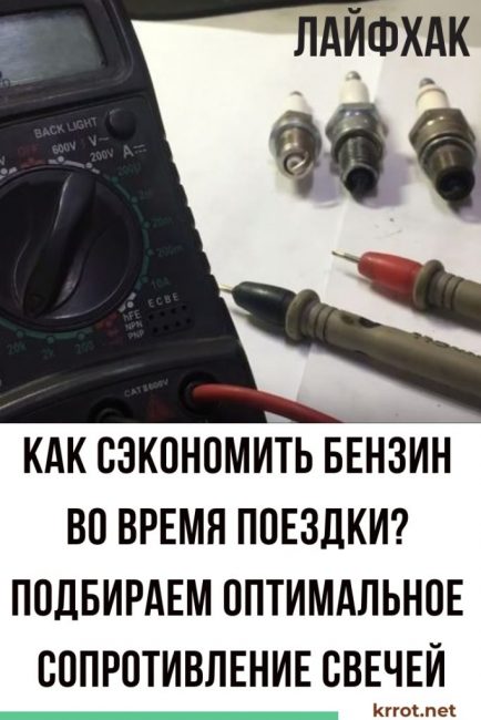 Nous sélectionnons des bougies