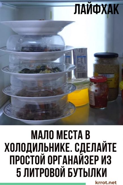 organisateur de bouteilles