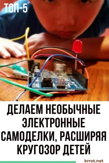 Bricolage électronique