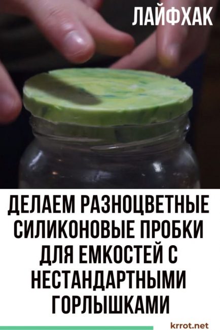 bouchons en silicone