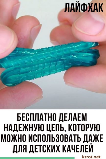 chaîne de bouteille