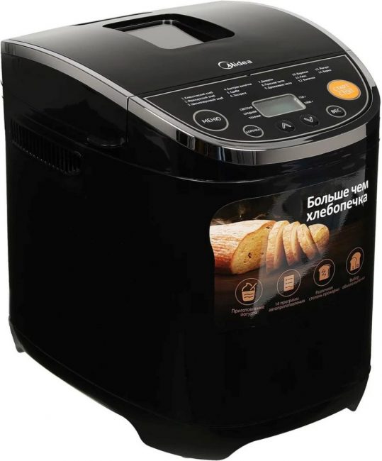 Les meilleures machines à pain