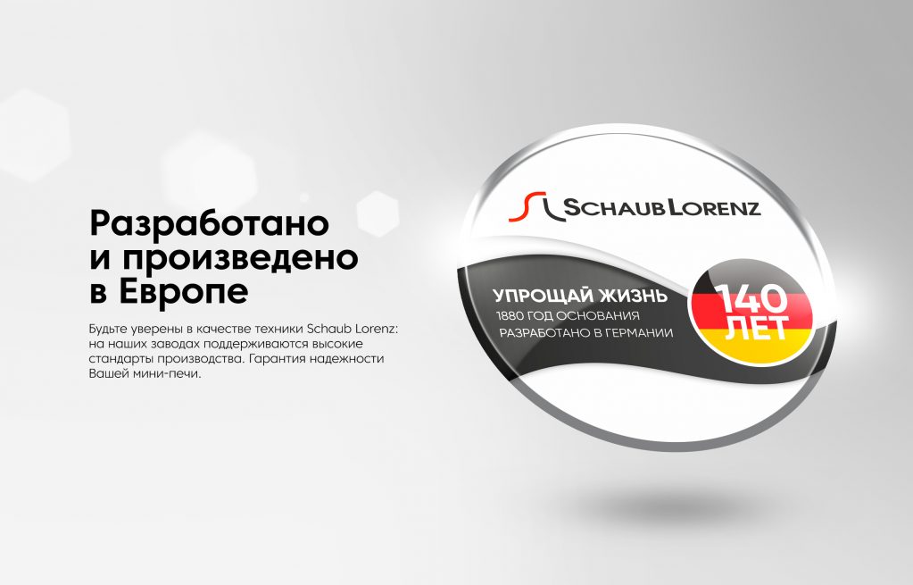 Mini fours électriques à convection