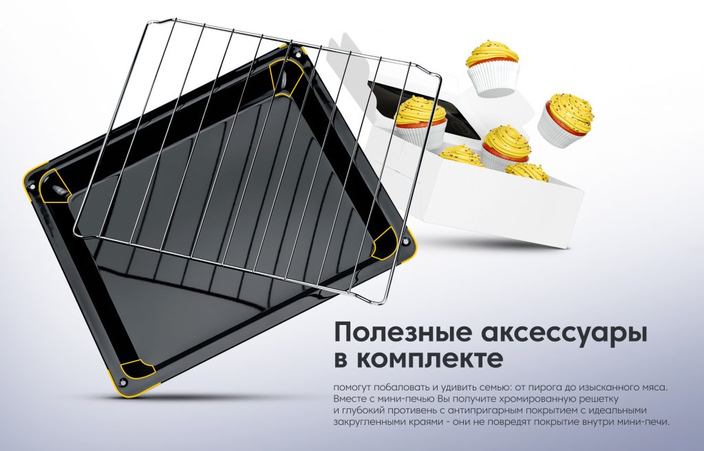 Mini fours électriques à convection