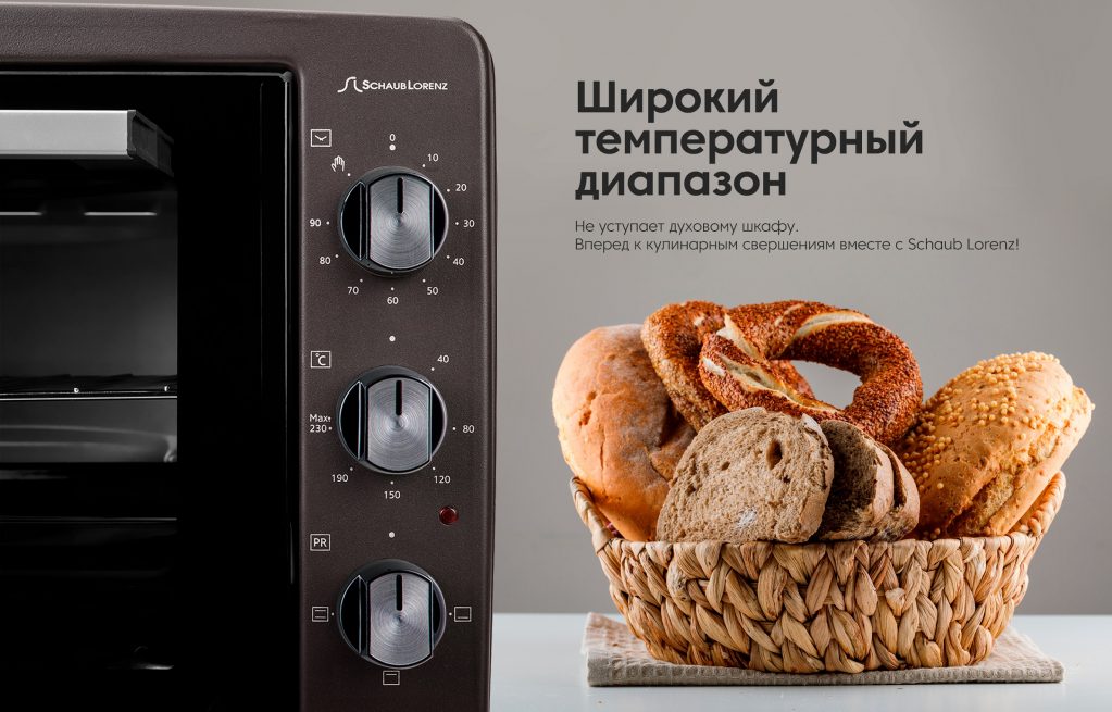 Mini fours électriques à convection