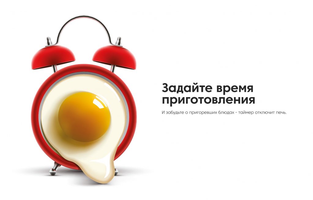 Mini fours électriques à convection