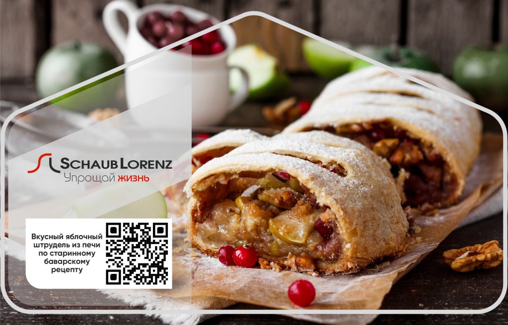 Mini fours électriques à convection