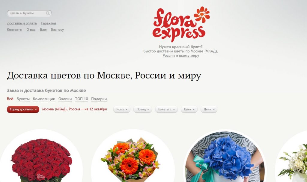 Floraexpress