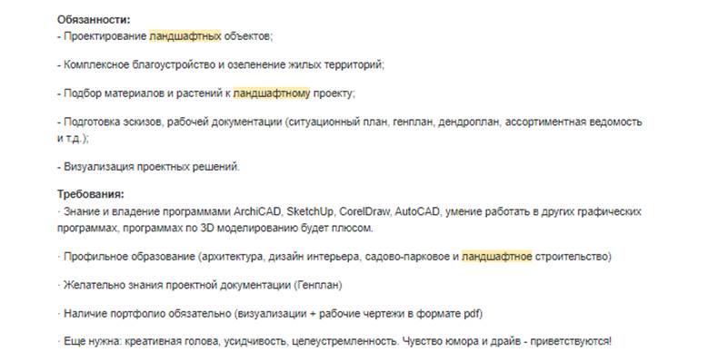 Poste vacant pour un designer avec peu d'expérience :