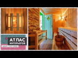 [VIDEO] Décoration intérieure du bain et du sauna